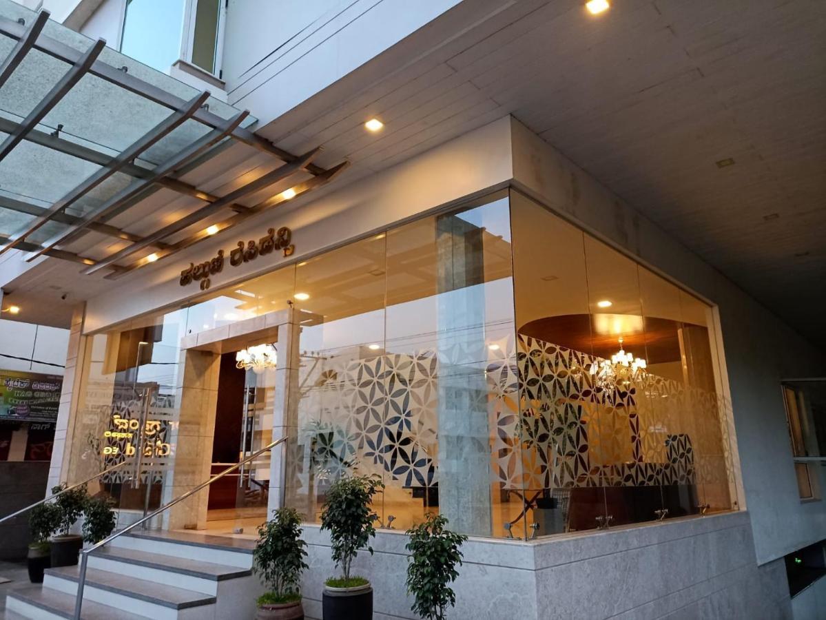 Palguni Residency Otel Hassan Dış mekan fotoğraf